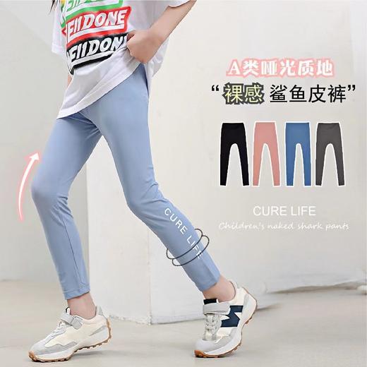儿童女炫彩弹力紧身运动瑜伽裤鲨鱼裤长裤R23C12、R22207 商品图5