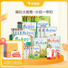 【摩比大组套】摩比系列全套小班、中班、大班 商品缩略图1