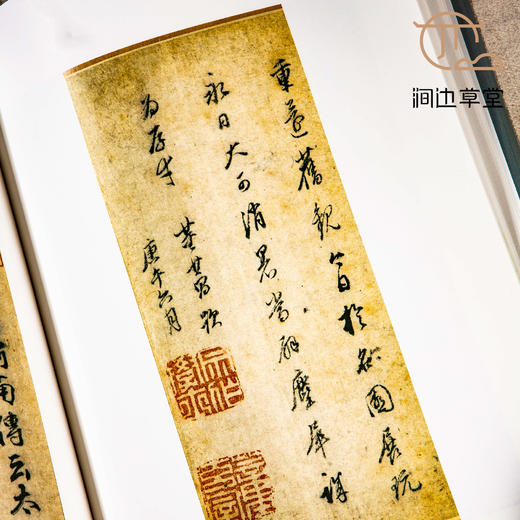 【绝版好书】故宫法书新编《唐 褚遂良墨跡》8开60页，台北故宫博物院出版 商品图9