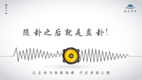 678条丨拒绝包围定律，随卦之后就是蛊卦！