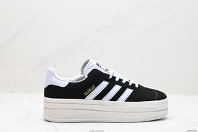 阿迪达斯Adidas Gazelle Bold w低帮复古休闲运动板鞋ID6991女鞋