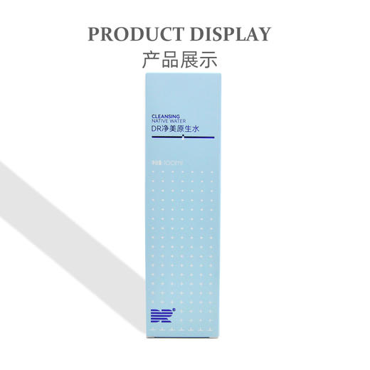 肌肤医生净美原生水100ml爽肤水 商品图2