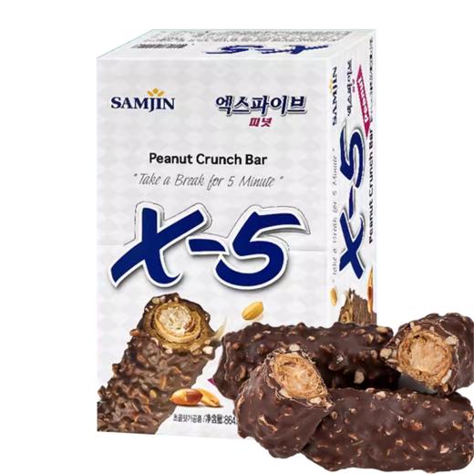 X5花生夹心巧克力36g （白色） 商品图0