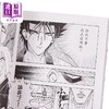 【中商原版】漫画 浪客剑心 完全版 10 和月伸宏 港版漫画书 文化传信 商品缩略图2
