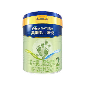美素佳儿源悦奶粉2段400g