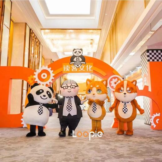年会 | 读客文化2024年会 商品图0