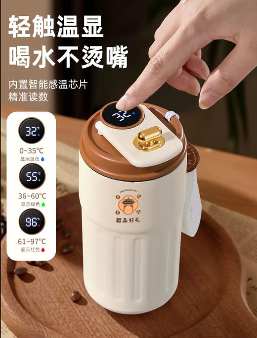 韶品好礼-316不锈钢智能温显咖啡保温杯女生高颜值办公室精致随行水杯 商品图1