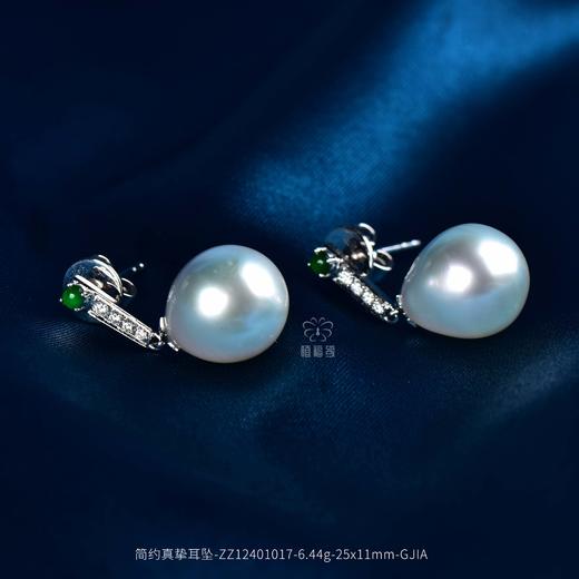 【真挚】简约珍珠耳坠-ZZ12401017 商品图0
