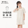 都市丽人亲情蜜语眯雅佳生活家居春夏睡衣女童软绵绵家居服薄款短袖裙童装梭织棉睡裙JH49A3 商品缩略图0