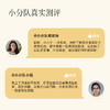 【34.9元5斤】【小胖蕉/苹果蕉】香蕉 福建产区  新一季自然成熟 5斤/箱（1-2串  20-25根） 商品缩略图4