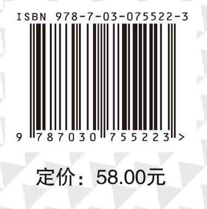 会计信息化理论与实务 商品图2