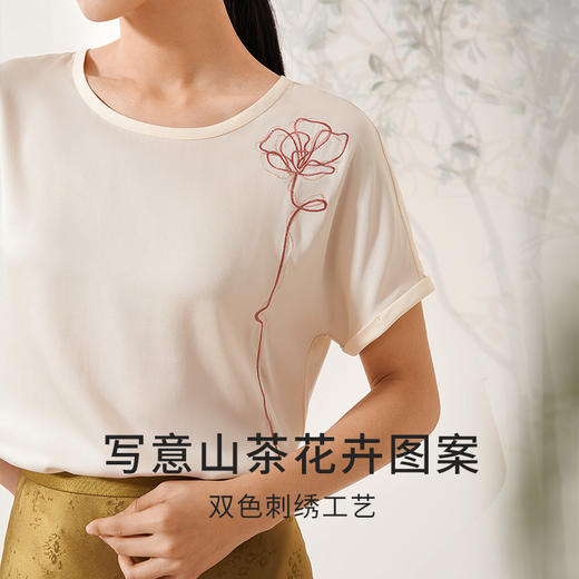 【写意山茶】金三塔新中式桑蚕丝小衫优雅刺绣宽松落肩可外穿家居服  YSFEB702 商品图1