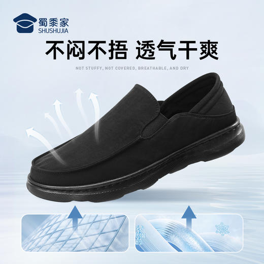 【实付满399送保温杯】【一脚蹬轻弹透气冰丝布鞋】轻便三防冰丝布鞋易穿脱室内室外鞋靴老北京布鞋XB403 商品图3