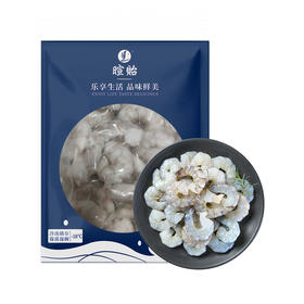 暄贻黑虎虾仁 1000g