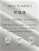 超舒服！香g客定线下篙端款！140支超细匹马棉四件套，“棉中软黄金”长纤维不易起球g纯顺丝滑细腻有光泽，春夏换季自住款床品分享，触感柔软丝滑亲肤！四季适用 花花品质生活好物分享 商品缩略图3