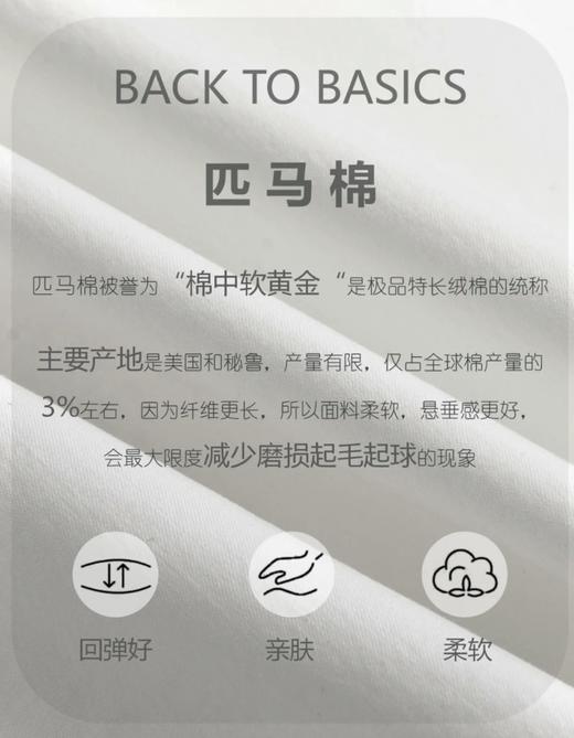 超舒服！香g客定线下篙端款！140支超细匹马棉四件套，“棉中软黄金”长纤维不易起球g纯顺丝滑细腻有光泽，春夏换季自住款床品分享，触感柔软丝滑亲肤！四季适用 花花品质生活好物分享 商品图3
