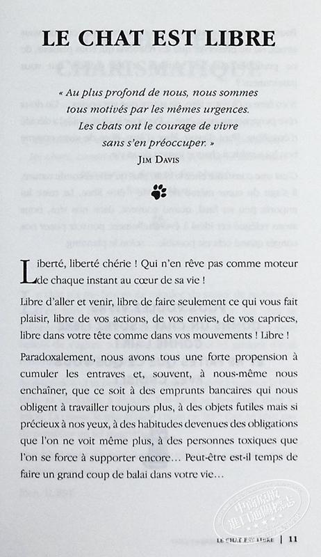【中商原版】像猫一样思考 生活哲学 法文原版 Agir et penser comme un chat Stephane Garnier 商品图5
