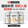 【保税仓】德国 呐兔（NaturElan）钙+维D3+维K2胶囊 90粒 商品缩略图0