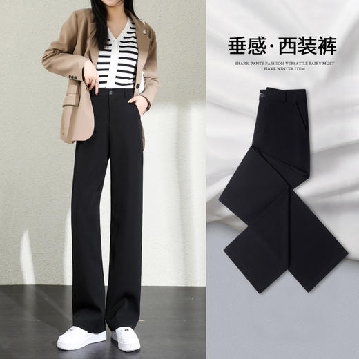 「垂感·有型！视觉大长腿」西装裤黑色阔腿裤女高腰垂感春季窄版直筒裤小个子宽松显瘦休闲裤 商品图0