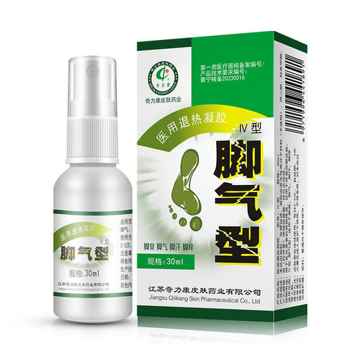 医用退热凝胶（脚气型） 商品图2