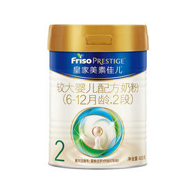 皇家美素佳儿奶粉2段400g