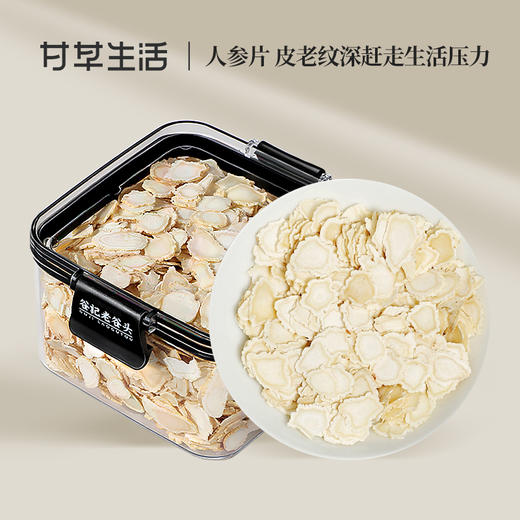 【谷记老谷头】人参片  140g/罐 商品图0