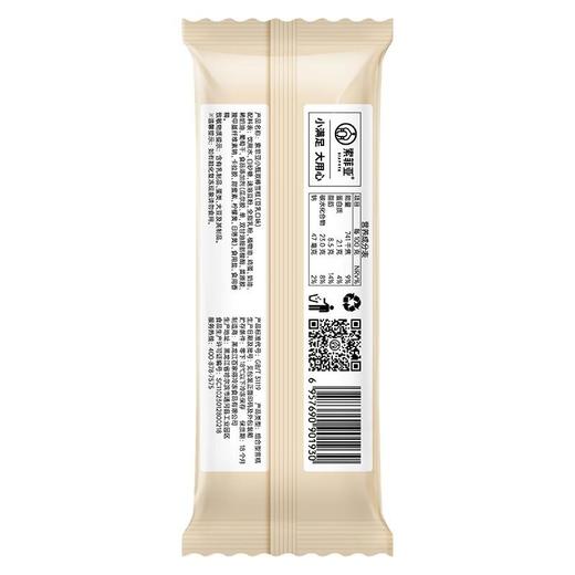 索菲亚小甄双棒豆乳口味双棒雪糕75g/支 商品图1