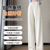 「自然垂感！显瘦显腿直」米白色窄版阔腿裤女春秋款雪尼尔高腰小个子直筒休闲裤子下装 商品缩略图2