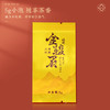 【喜乐平安】去寻 特级金骏眉 武夷山 平安喜乐 高档礼盒 净含量250g 商品缩略图2