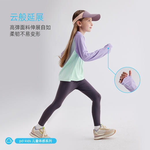 fx-儿童运动弹力防晒T恤 PXT2406 商品图3