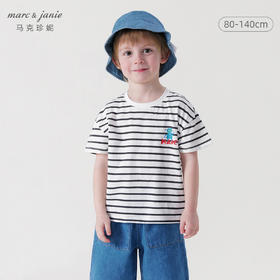 马克珍妮男童机器人条纹短袖T恤儿童宽松纯棉上衣夏装新款240531
