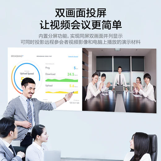 爱普生（EPSON）CB-FH06 投影仪 （1080P全高清 3500流明 支持侧投 ） 商品图6