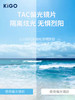 【3-6岁】KIGO儿童太阳镜，男女童偏光防紫外线遮阳防晒眼镜 商品缩略图4