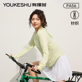有棵树新款原纱UPF50凉感防紫外线防晒户外速干女士防晒衣-T3006