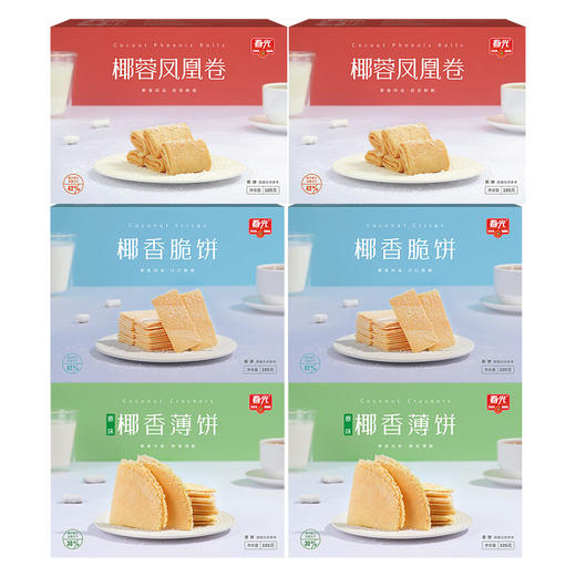 饼干组合*2组（薄饼+脆饼+凤凰卷 各105g*2）共6盒630g 商品图2