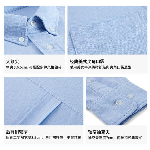 「全棉材质！数款可选」衬衫男潮新款免烫内搭外穿时尚休闲全棉牛津纺男士长袖白衬衣上衣 商品图2