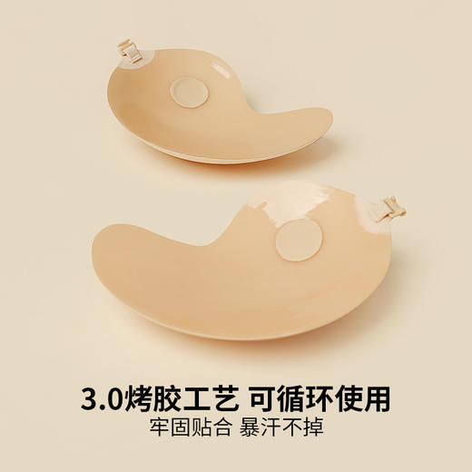 ChrissieMorris 颗里 超轻系列薄款芒果杯胸贴 商品图2