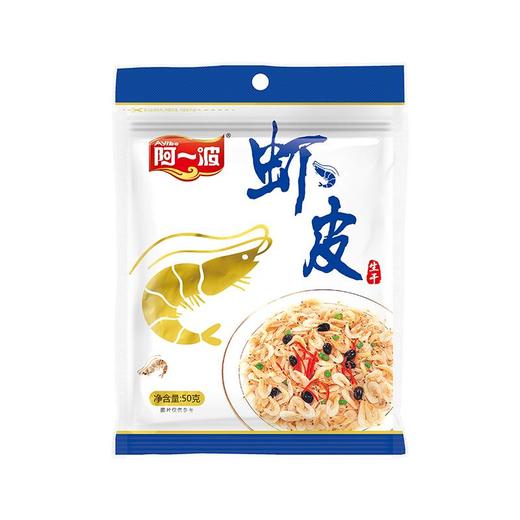 【HF】阿一波虾皮 50g/袋 商品图0