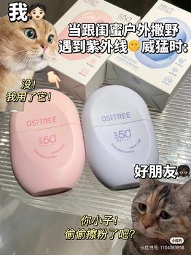 信我!你和冷白皮只差一个它?狂晒不黑！
