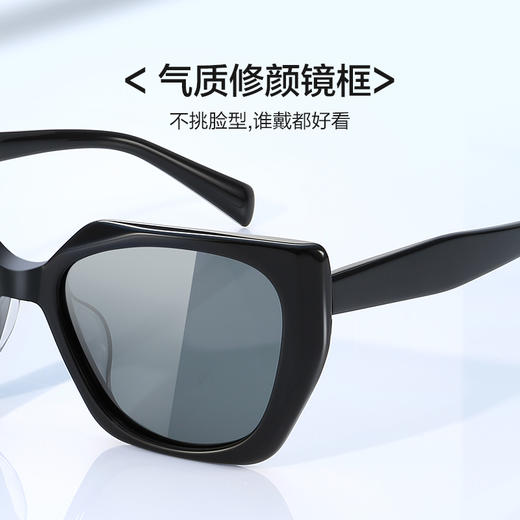 普莱斯PS7086太阳镜 不规则框型 TAC偏光镜片 进口板材镜框 男女同款 三色可选 商品图10