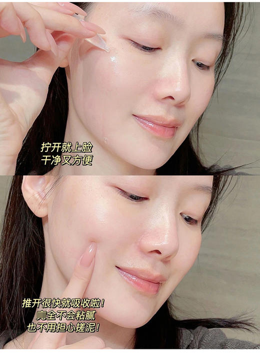 【3.13积分当钱花】阿芙黑松露抗皱紧致次抛精华敏感肌修护 1.5ml*5*2盒 商品图4