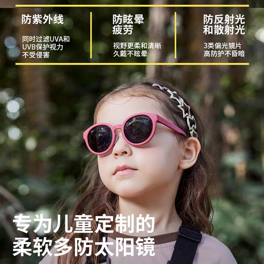 柠檬宝宝 畅享户外太阳镜 LK2240227+LK2240226 商品图2
