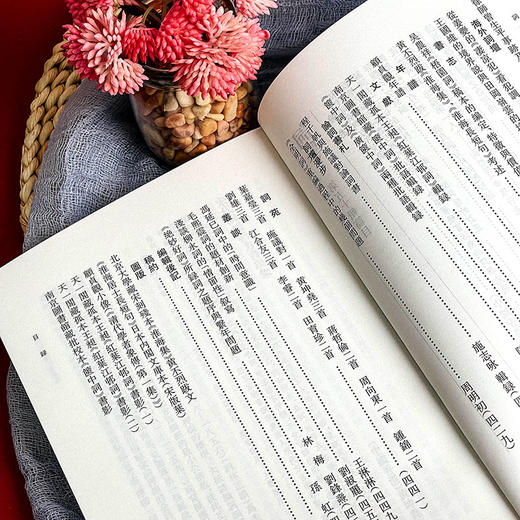 词学 第五十辑 马兴荣 历代词论 词体 商品图8