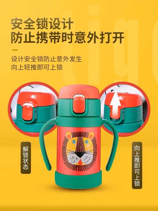 tiger虎牌幼儿童MCK-A28C吸管真空保冷水杯280ML小学生可爱便携 商品图1