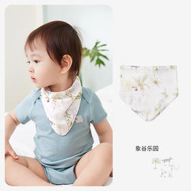 i-baby/英伦宝贝竹棉抑菌纱布三角巾20×42cm