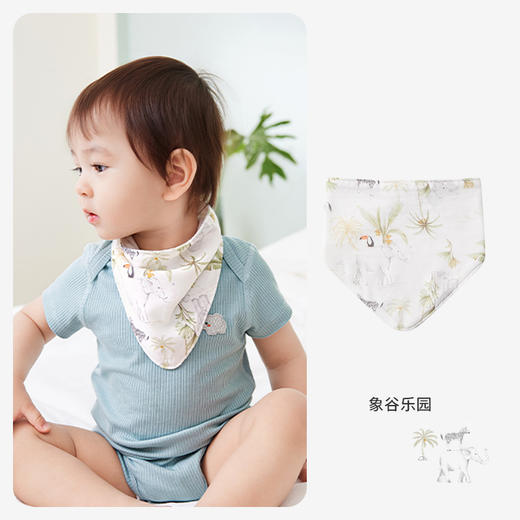 i-baby/英伦宝贝竹棉抑菌纱布三角巾20×42cm 商品图0