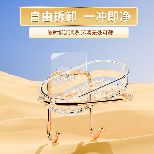 「轻奢质感！壁挂两用」吸盘肥皂盒壁挂式免打孔居家日用卫生间墙上沥水置物架双层收纳整理香皂盒 商品图2