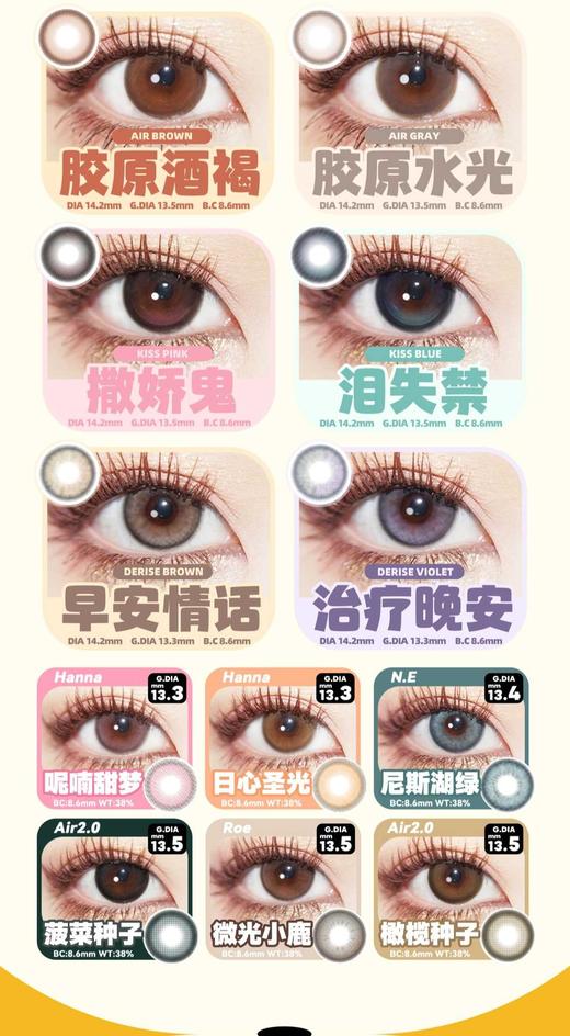 kira fairy年抛，168/一副，268/两副，320/四副 商品图4