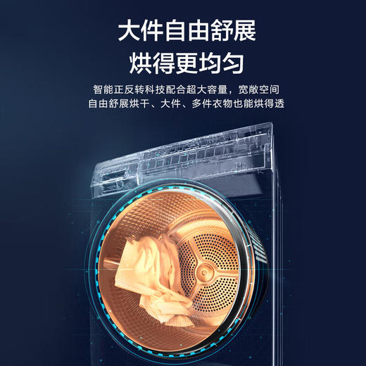 Leader统帅 海尔出品洗烘套装 10Kg洗衣机全自动+10Kg热泵烘干机家用 商品图5