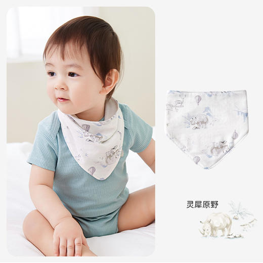 i-baby/英伦宝贝竹棉抑菌纱布三角巾20×42cm 商品图3